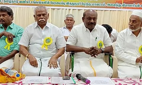 வணிகர் சங்க கூட்டமைப்பு கூட்டம்