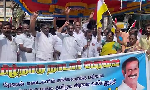 ரேஷன் கடைகளில் கருப்பட்டி வழங்ககோரி தமிழ்நாடு நாடார் பேரவை ஆர்ப்பாட்டம்