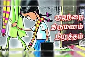 மயிலம் அருகே குழந்தை திருமணத்தை தடுத்து நிறுத்திய அதிகாரிகள்