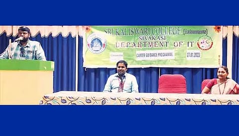 தொழில் வழிகாட்டுதல் நிகழ்ச்சி