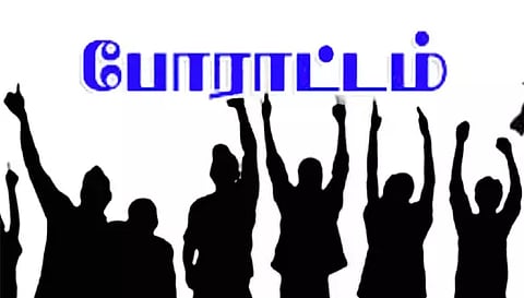 2-வது நாளாக விசைத்தறி தொழிலாளர்கள் வேலை நிறுத்த போராட்டம்