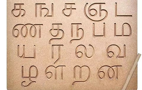 இளைஞா்களிடம் தமிழ் எழுத்தின் வரலாற்றை எடுத்து  சொல்ல வேண்டும் - மக்கள் சிந்தனை  பேரவை தலைவா் பேச்சு