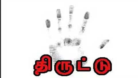 கேரள வாலிபரின் பையை திருடிய மர்ம நபர்கள்