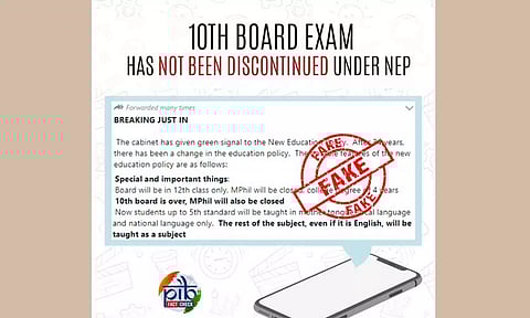 10ம் வகுப்பு பொதுத்தேர்வு இனி கிடையாதா...? வலைத்தளங்களில் வைரலாகும் செய்தி