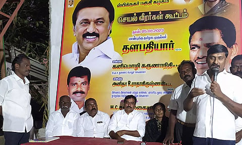 தி.மு.க. செயல் வீரர்கள் கூட்டம் நடைபெற்றபோது எடுத்த படம்.