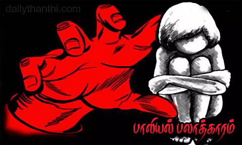 சிறுமியை பாலியல் பலாத்காரம் செய்த தொழிலாளிக்கு இரட்டை ஆயுள் தண்டனை