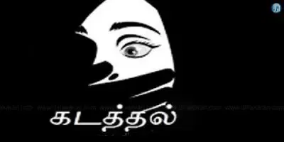 திருநாவலூர் அருகே 9-ம் வகுப்பு மாணவியை கடத்திச் சென்ற டிரைவர் கைது.