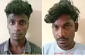 கைதான 2 பேரை படத்தில் காணலாம்.&nbsp;