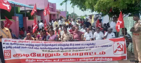 போராட்டத்தில் ஈடுபட்ட கிராம மக்கள், மார்க்சிஸ்ட் கம்யூனிஸ்ட் கட்சியினரையும் படத்தில் காணலாம்.