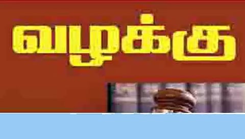 பீடி கேட்டதில் தகராறு; 2 பேர் மீது வழக்கு