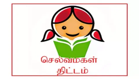 ஒரே நாளில் 1700 செல்வமகள்  சேமிப்பு கணக்கு திட்டம் தொடக்கம்