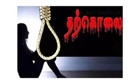 பூச்சி மருந்து குடித்த இளம்பெண் சாவு
