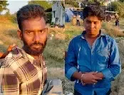 கைதான இருவரை படத்தில் காணலாம்.