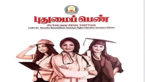 புதுமைப்பெண் திட்டம் குறித்து முதல்-அமைச்சர் ஆய்வு