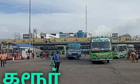 கரூர் பஸ் நிலையத்தில் நள்ளிரவில் பரபரப்பு: பேருந்து நிலைய பணியாளரை தாக்கிய வடமாநில இளைஞர்கள்