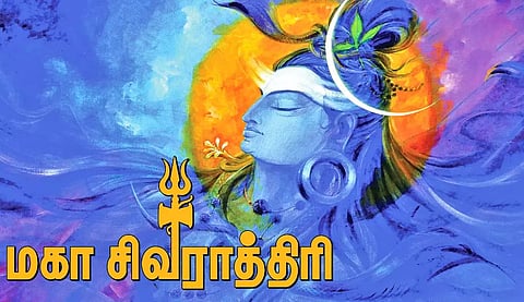 ஆத்தூர் சோமநாத சுவாமி கோவிலில் மகா சிவராத்திரி வழிபாடு