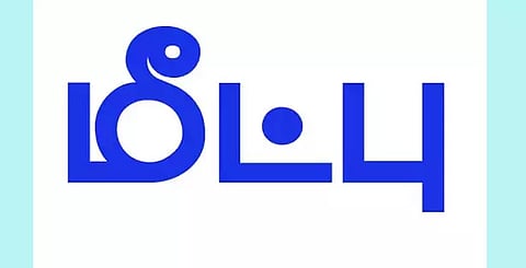 காணாமல் போன விவசாயி பிணமாக மீட்பு