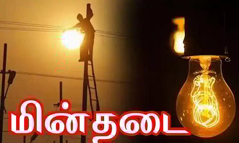 கோப்புபடம்.