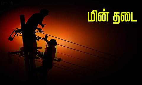 உடன்குடி, சாத்தான்குளம் பகுதியில் 21-ந்தேதி மின்தடை