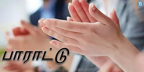 ஏ.டி.எம்.மில் கூடுதலாக வந்த பணத்த ஒப்படைத்த இரட்டையர்கள்: போலீசார் பாராட்டு