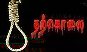 கடன் பிரச்சனையால் இளம்பெண் தூக்கிட்டு தற்கொலை