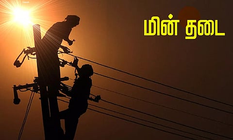 தச்சநல்லூர், மேலப்பாளையத்தில் நாளை மறுநாள் மின்தடை