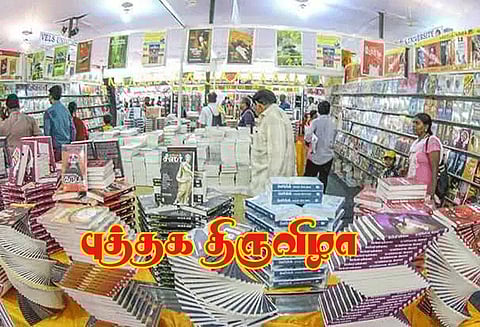 நீலகிரி மாவட்டத்தில் புத்தக திருவிழா