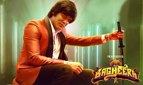 பஹீரா&nbsp;