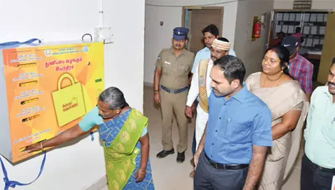 சிவகங்கை கலெக்டர் அலுவலகத்தில் தானியங்கி மஞ்சப்பை எந்திரத்தை கலெக்டர் மதுசூதன்ரெட்டி பொதுமக்கள் பயன்பாட்டிற்கு தொடங்கி வைத்தார்.