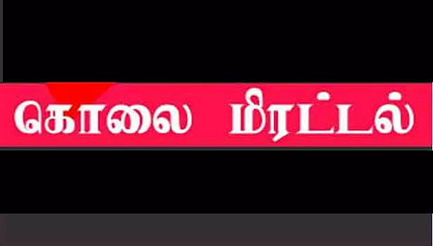 துப்பாக்கியை காட்டி மனைவிக்கு கொலை மிரட்டல்