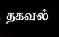 பெரம்பலூர் மாவட்டத்தில் அனுமதியற்ற கட்டடங்களுக்கு அனுமதி பெற கால அவகாசம் நீட்டிப்பு