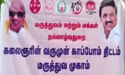 கோப்புபடம்.&nbsp;