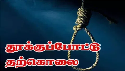 கடன் தொல்லையால் டீ மாஸ்டர் தூக்குப்போட்டு தற்கொலை