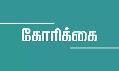 கோவில்பட்டி நகருக்கு போக்குவரத்து ஆய்வாளர் நியமிக்க வேண்டும் -தமிழ்நாடு டாக்டர் பா.சிவந்தி ஆதித்தனார் நற்பணி மன்றம் கோரிக்கை