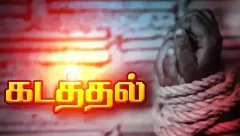 சிறுமி கடத்தல் வழக்கில் தலைமறைவாக இருந்த வாலிபர் கைது
