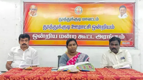 தூத்துக்குடி ஊராட்சி  ஒன்றியத்தில்  புதிய சாலைகள் அமைக்க நடவடிக்கை - கவுன்சிலர்கள் கூட்டத்தில்  சேர்மன் வசுமதி அம்பா சங்கர் அறிவிப்பு