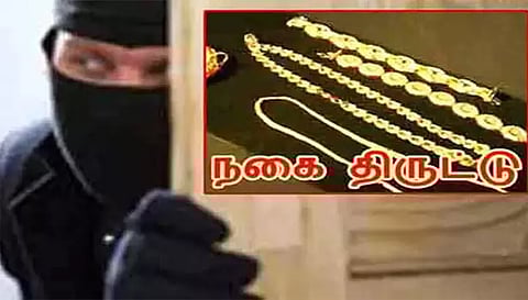 நாமக்கல் வியாபாரி வீட்டில் 13 பவுன் திருட்டு