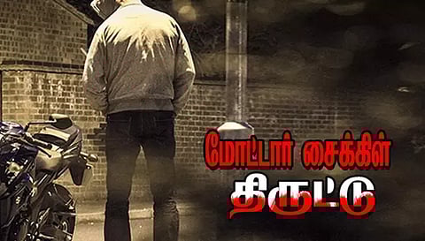 சேலம் அரசு ஆஸ்பத்திரியில் மோட்டார் சைக்கிள் திருடிய வாலிபர் கைது