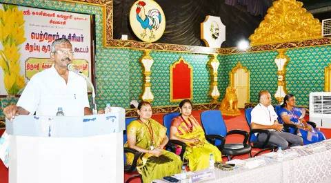 பெற்றோர்-ஆசிரியர் ஆலோசனை கூட்டம்