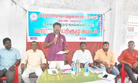 மாநில செயற்குழு  கூட்டம் நடைபெற்றது.