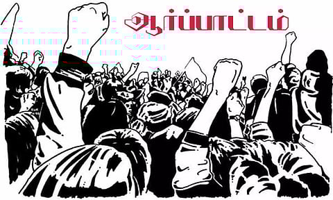 ஊரக வளர்ச்சி துறை அலுவலர்கள் ஆர்ப்பாட்டம்