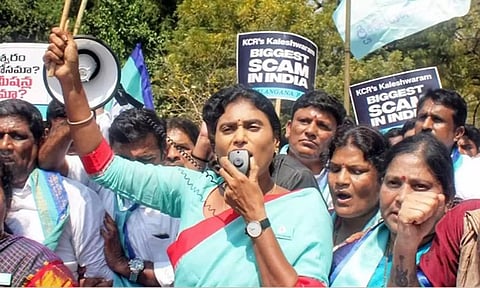 தெலுங்கானா முதல் மந்திரிக்கு எதிராக டெல்லியில் போராட்டம் - ஒய்.எஸ்.சர்மிளா கைது