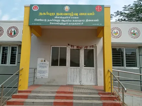 விளாங்குறிச்சியில் புதிதாக கட்டப்பட்ட ஆரம்ப சுகாதார நிலையம் பயன்பாட்டுக்கு வருமா?