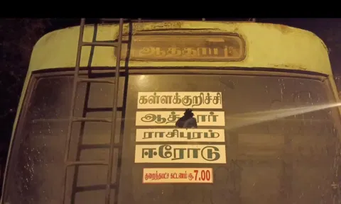 அரசு பஸ் கண்ணாடி உடைக்கப்பட்டுள்ள காட்சி.