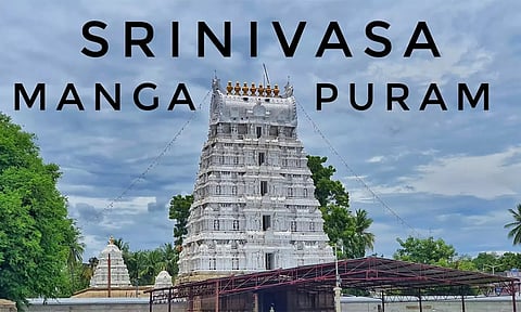 சீனிவாசமங்காபுரம் கோவிலில் புஷ்ப யாக அங்குரார்ப்பணம்