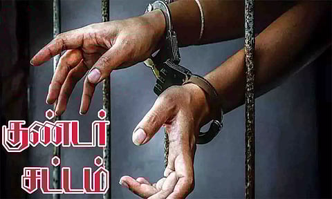 கோப்புபடம்.