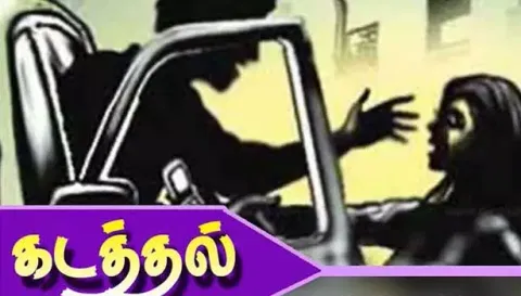 காதல் திருமணம் செய்த புதுப்பெண் கடத்தல்