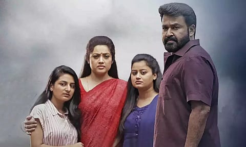 திரிஷ்யம்