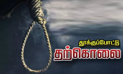 தஞ்சை அருகே தூக்குப்போட்டு டாக்டர் தற்கொலை?