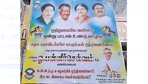 அ.தி.மு.க.வை கைப்பற்ற சசிகலா, டி.டி.வி.யுடன் ஓ.பி.எஸ். இணைய வேண்டும்- ஆதரவாளர்கள் பரபரப்பு போஸ்டர்